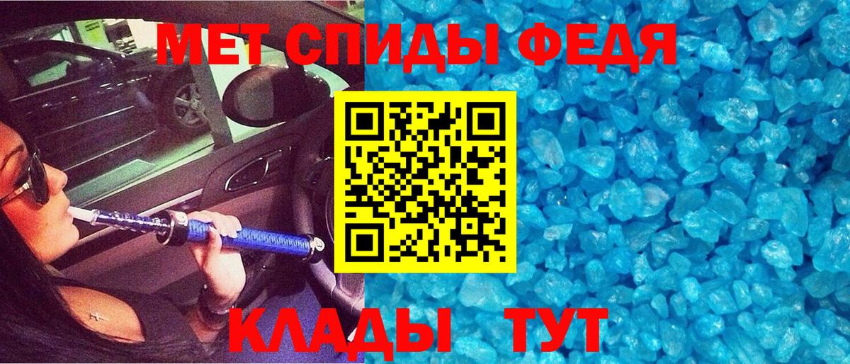 ГАШ  Вход с VPN  КОКАИН  A PVP СОЛЬ   Лянтор  Конопля  Меф  МЕФ кристаллы 