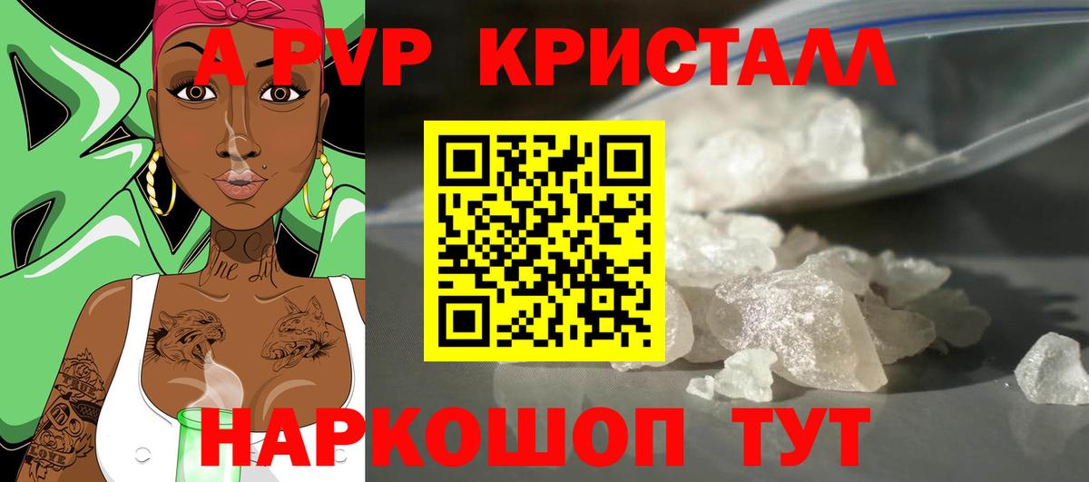 Alfa_PVP СК Лянтор