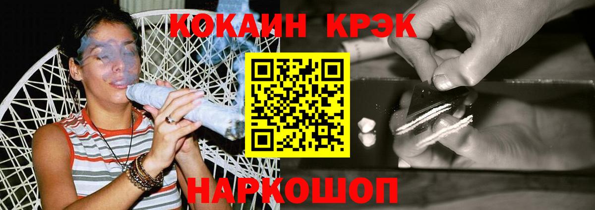 КОКАИН  КОКАИН Fish Scale  Вход с VPN  КОКАИН Fish Scale  Лянтор 