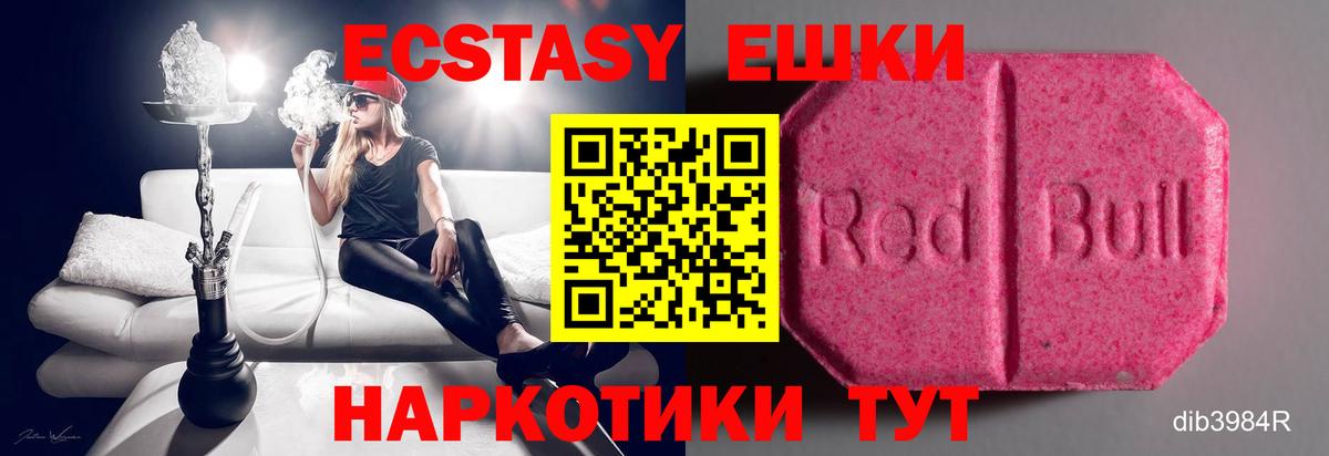 Мефедрон Лянтор