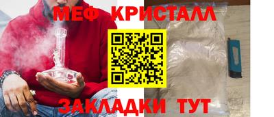 марихуана Будённовск