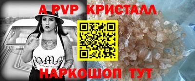 амфетамин Гулькевичи