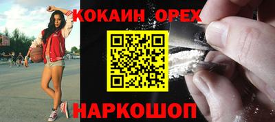 дурь Бузулук