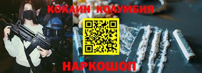 марихуана Будённовск
