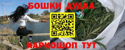 дистиллят марихуана Гудермес
