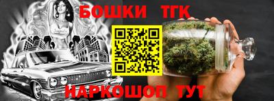 марихуана Будённовск