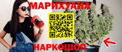 марихуана Будённовск