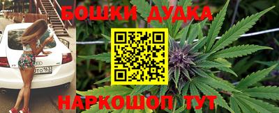 дурь Бузулук