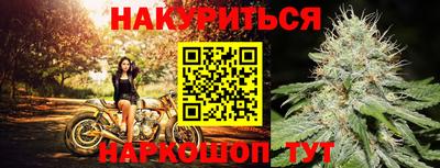 марихуана Будённовск