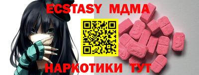 марихуана Будённовск