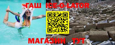марихуана Будённовск