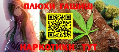 дурь Бузулук