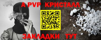 стаф Бугуруслан