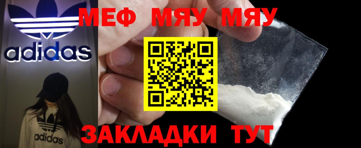 МЕФ Лянтор