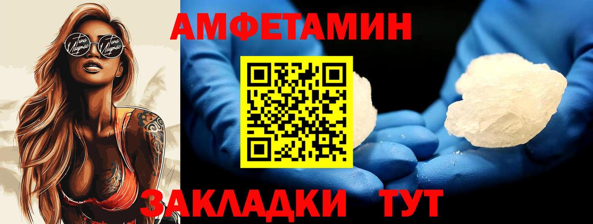 Лянтор  Метамфетамин Декстрометамфетамин 99.9%  Вход с VPN 