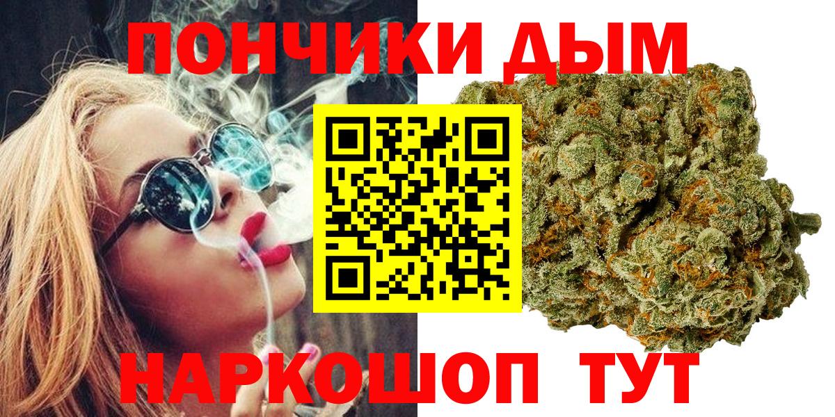 Шишки марихуана планчик  Конопля LSD WEED  Шишки марихуана MAZAR  Конопля Ganja  Лянтор  Вход с VPN 