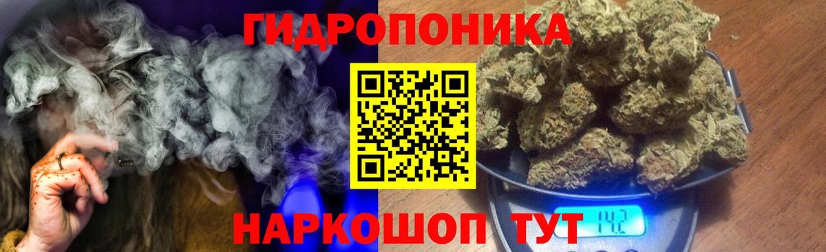 Марихуана Ganja Лянтор